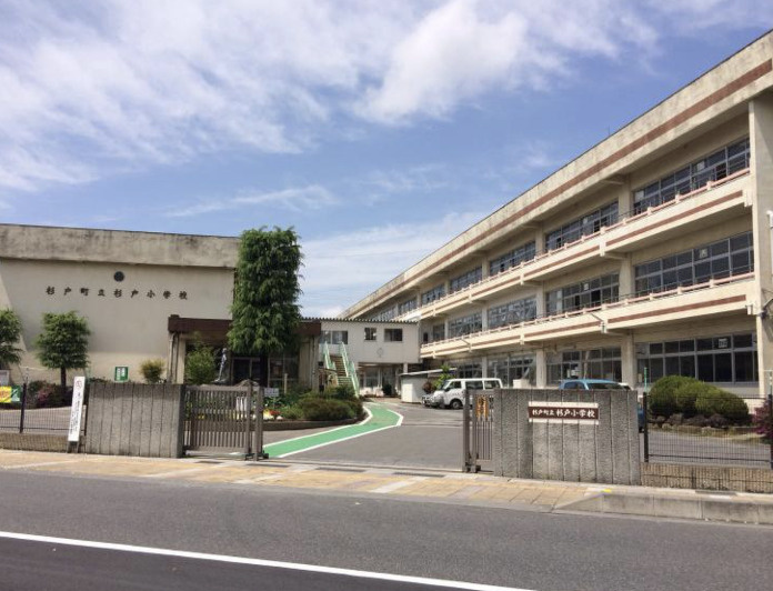 【小学校】杉戸小学校まで427ｍ