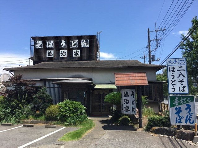 【そば・うどん】徳治家まで412ｍ