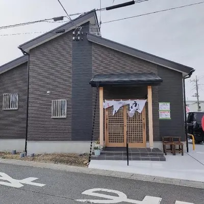 【そば・うどん】めんこい屋まで342ｍ