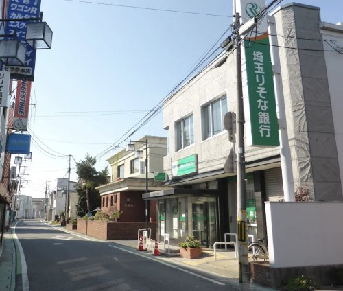 【銀行】埼玉りそな銀行　菖蒲支店まで515ｍ