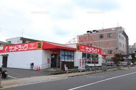【ドラッグストア】サンドラッグ西八王子店まで424ｍ