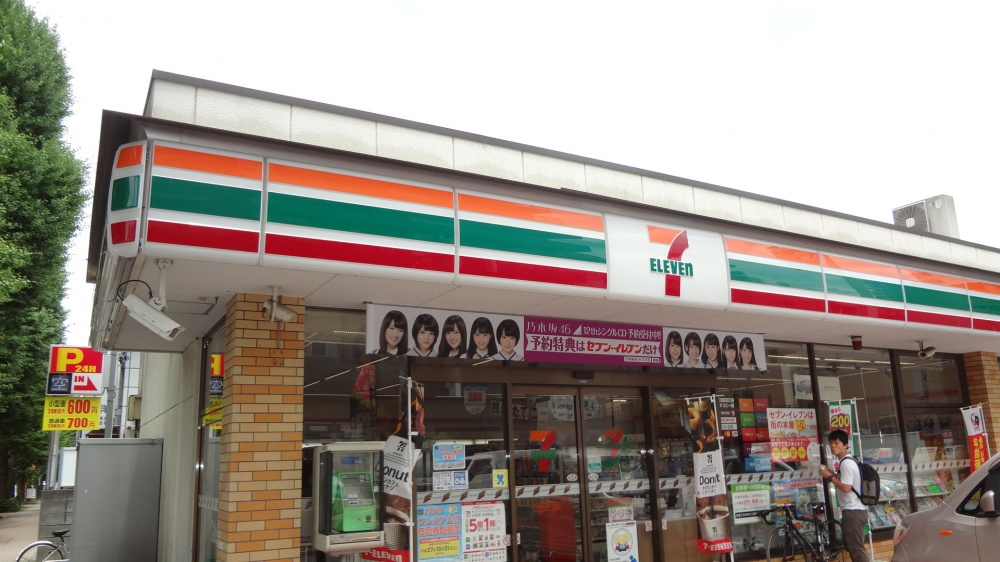 【コンビニエンスストア】　セブンイレブン　八王子千人町一丁目店まで196ｍ