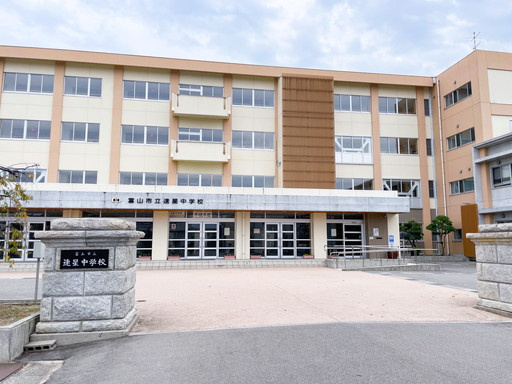 【中学校】富山市立速星中学校まで1234ｍ