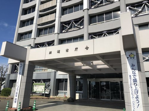 【市役所・区役所】川越市役所まで1331ｍ