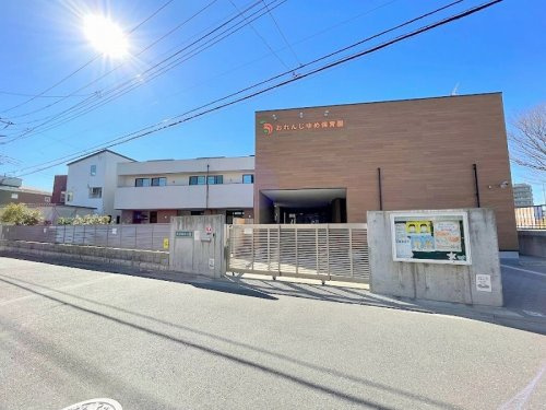 【保育園】おれんじゆめ保育園まで380ｍ