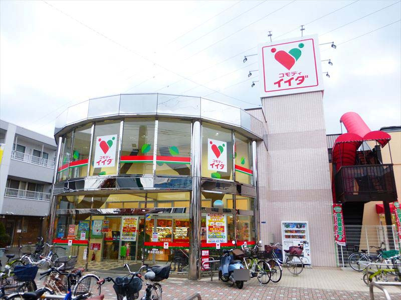 【スーパー】コモディイイダ朝霞仲町店まで390ｍ
