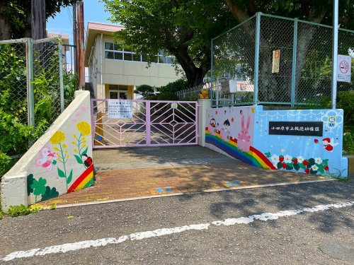 【幼稚園】市立報徳幼稚園まで1443ｍ