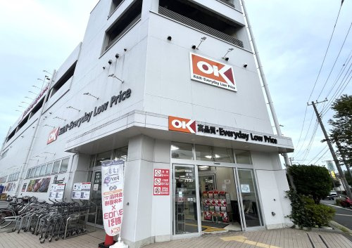【スーパー】オーケー長津田店まで346ｍ