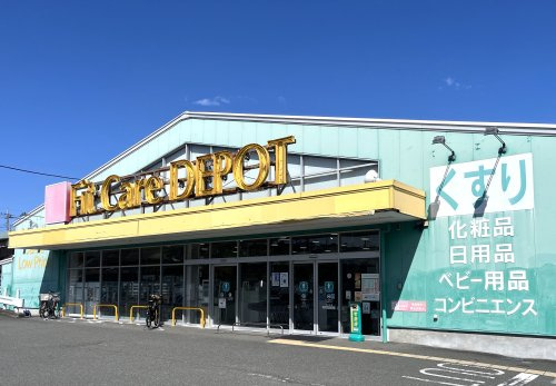 【ドラッグストア】Fit　Care　DEPOT　長津田みなみ台店まで275ｍ