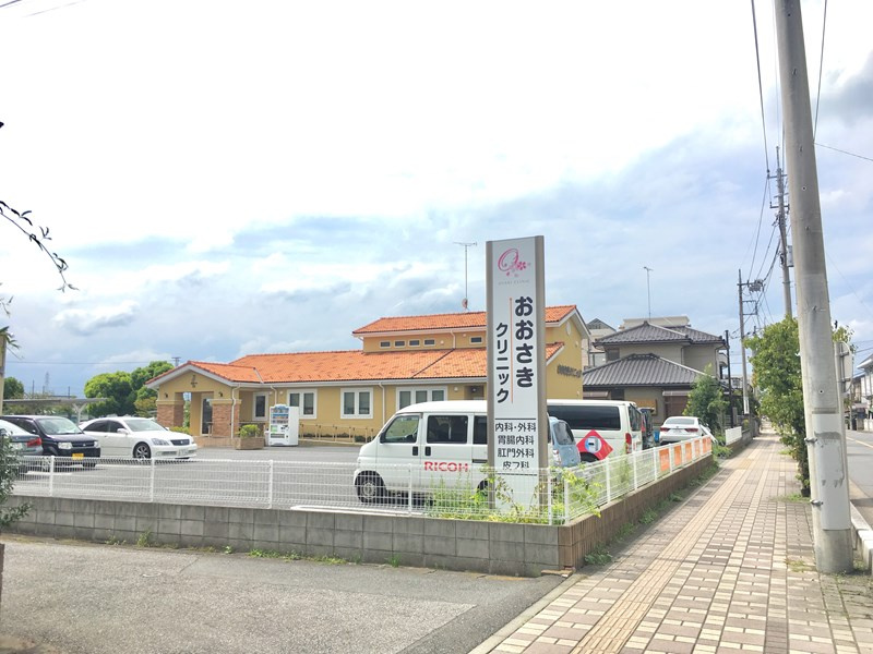 【外科】おおさきクリニックまで1170ｍ