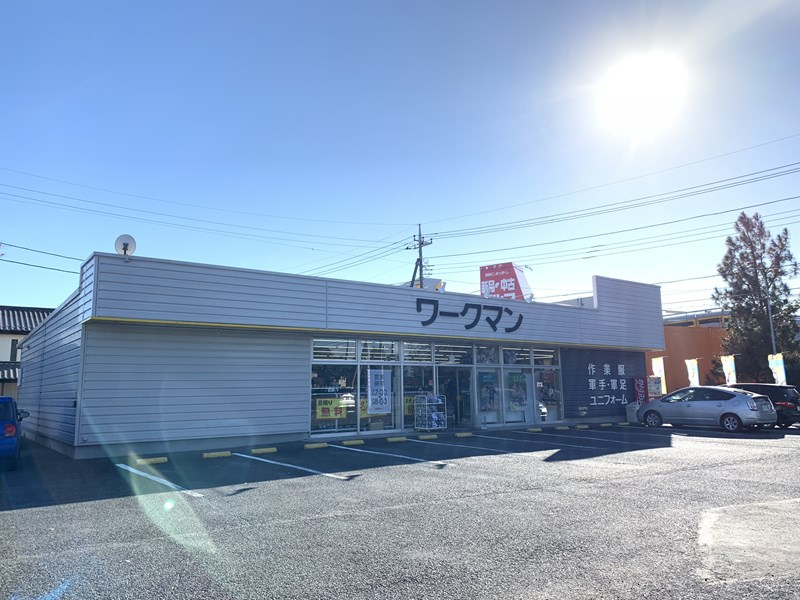 【その他】WORKMAN　Plus　吹上店まで190ｍ