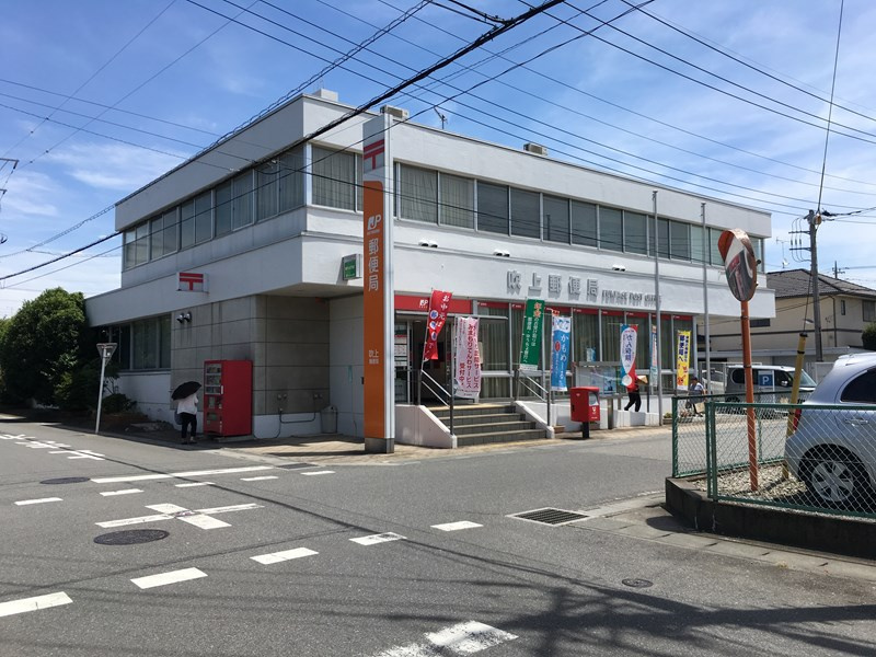 【郵便局】吹上郵便局まで1220ｍ