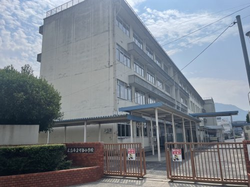 【小学校】広島市立可部小学校まで1638ｍ