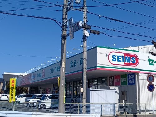 【ドラッグストア】ドラッグセイムス　鶴ケ島脚折町4丁目店まで1220ｍ