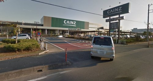 【ホームセンター】カインズ鶴ヶ島店まで1684ｍ