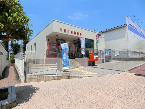 【郵便局】川越川鶴郵便局まで524ｍ