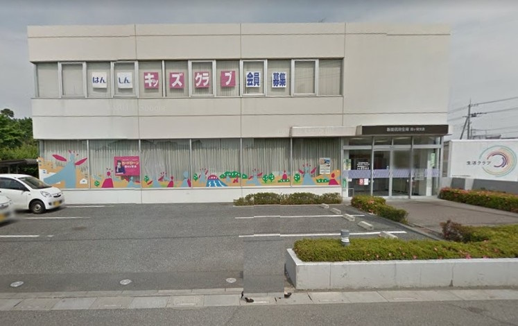 【信用金庫】飯能信用金庫霞ヶ関支店まで1535ｍ