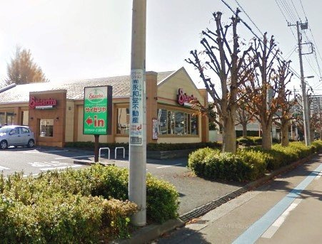 【ファミリーレストラン】サイゼリア若葉店まで718ｍ