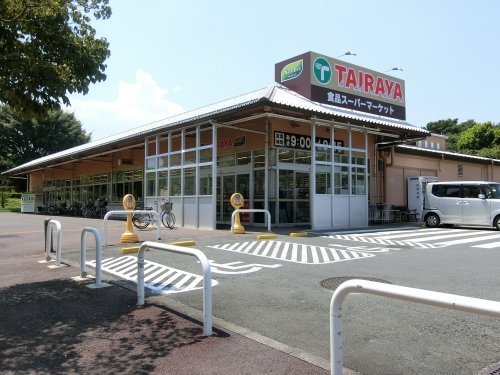 【スーパー】TAIRAYA川鶴店まで695ｍ