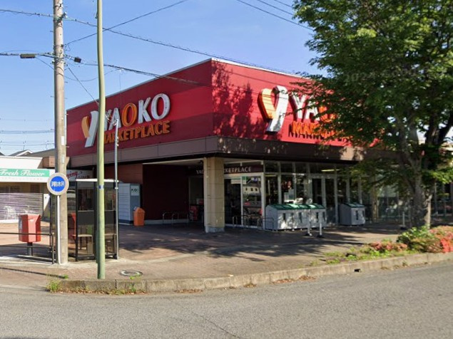 【スーパー】ヤオコー　新白岡店(埼玉県)まで1410ｍ