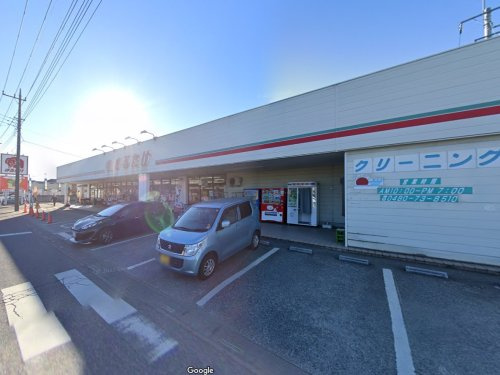 【スーパー】まるたけ騎西店まで1029ｍ