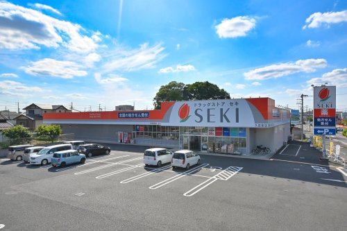 【ドラッグストア】ドラッグストア　セキ　久喜東店まで2557ｍ