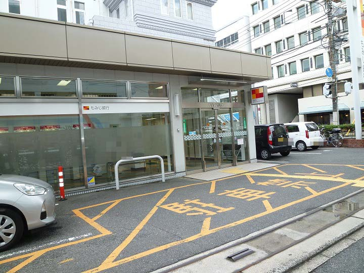 【銀行】もみじ銀行広島中央支店まで498ｍ