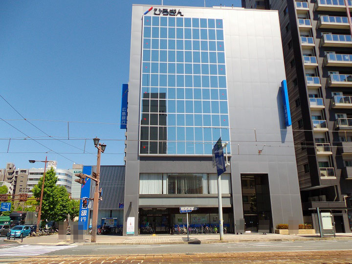 【銀行】広島銀行大手町支店まで838ｍ