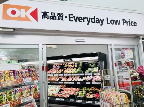 【スーパー】OK　南砂店まで800ｍ