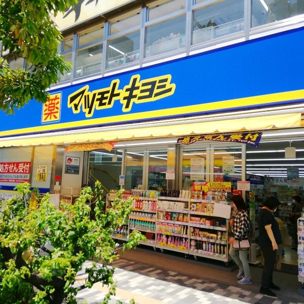 【ドラッグストア】マツモトキヨシ　東陽町駅前店まで503ｍ