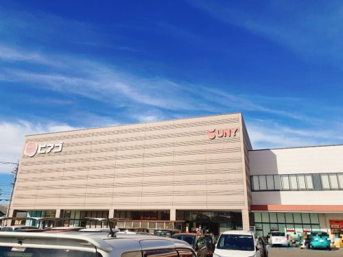 【ショッピングセンター】ピアゴ　尾西店まで1711ｍ