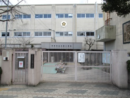 【小学校】太秦小学校まで1236ｍ