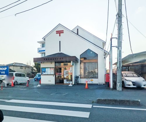 【郵便局】宇都宮細谷町郵便局まで3133ｍ