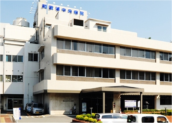【総合病院】和歌浦中央病院まで277ｍ