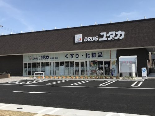 【ドラッグストア】ドラッグユタカ　西宮高須店まで590ｍ