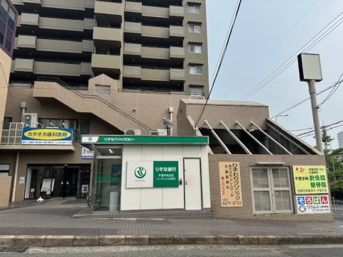【総合病院】ひまわりクリニックまで1ｍ