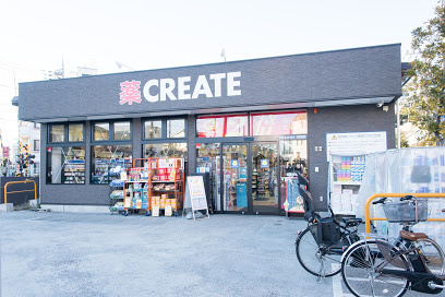 【ドラッグストア】クリエイトＳ・Ｄ　世田谷赤堤店まで345ｍ