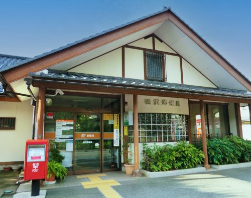 【郵便局】鳴沢郵便局まで3055ｍ