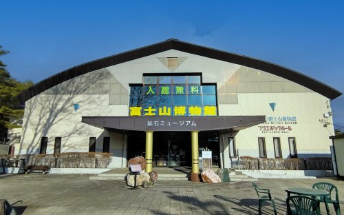 【博物館】なるさわ富士山博物館まで2346ｍ