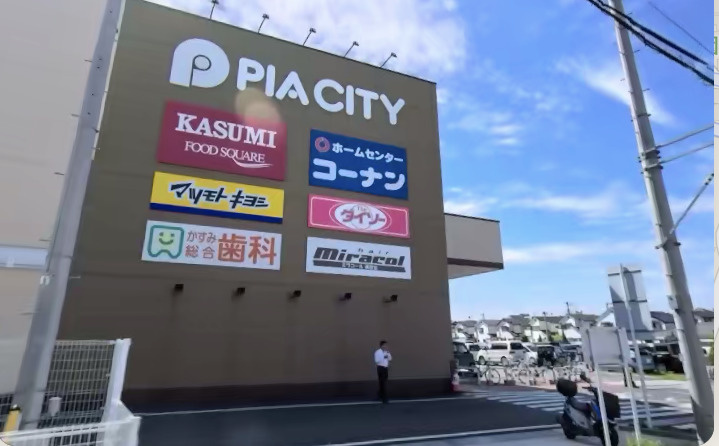 【ホームセンター】ホームセンターコーナン　柏中新宿店まで540ｍ