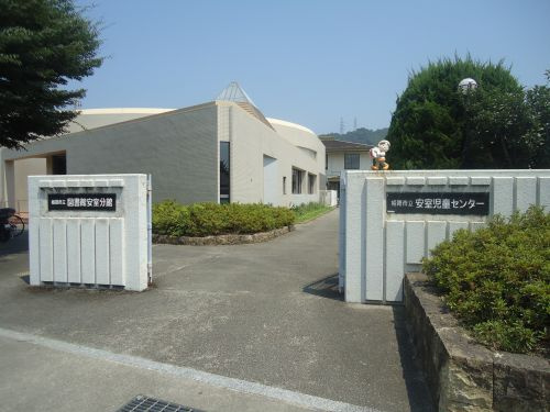【図書館】姫路市立図書館安室分館まで1160ｍ