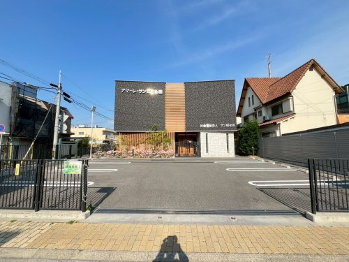 【幼稚園】アマーレ・サンこども園まで868ｍ