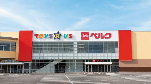 【スーパー】ベルク　龍ケ崎店まで1600ｍ