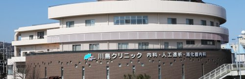 【総合病院】川島クリニックまで1990ｍ