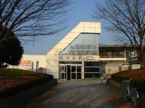 【駅】南守谷駅まで720ｍ