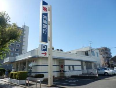 【銀行】常陽銀行　佐貫支店まで2319ｍ
