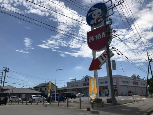 【生活雑貨店】西松屋　守谷店まで3507ｍ