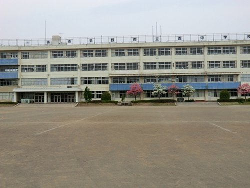 【中学校】あきる野市立西中学校まで800ｍ