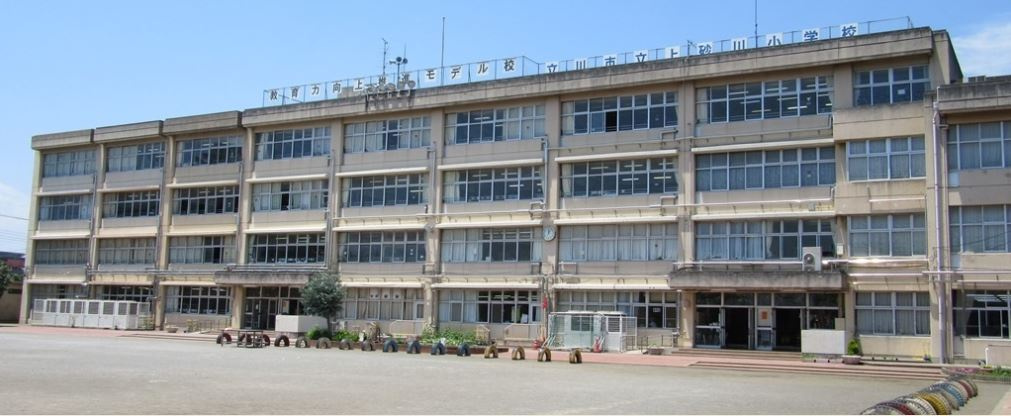【小学校】立川市立上砂川小学校まで1200ｍ