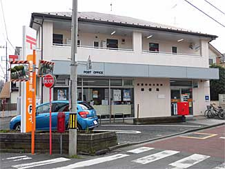 【郵便局】武蔵村山大南四郵便局まで1060ｍ